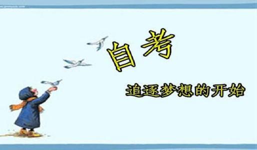 自贡自学考试考试科目有哪些(图1)