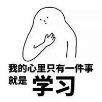 自贡自考有论 文答辩吗(图1)