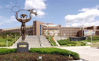 自贡陶瓷大学风景