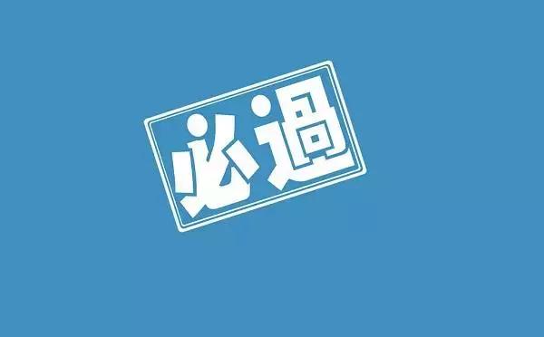 自贡自学考试专升本考试如何推荐选拔(图1)