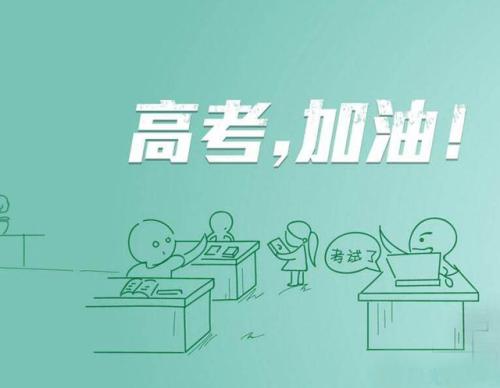自贡自学考试生毕业以后待遇如何(图1)