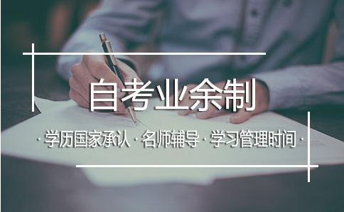 广元自学考试不报辅导报自己看书可以吗？