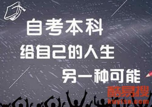 乐山自学考试可以在异地参与入学考试或许课程考试吗？(图1)