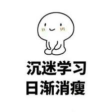 乐山自考有论 文答辩吗(图1)
