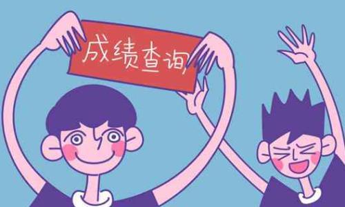 攀枝花自学考试可以考公务员吗 当然可以(图1)