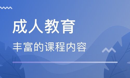 绵阳自学考试高分复习技巧分享(图1)