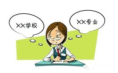 遂宁自学考试的考试文凭有用吗(图1)