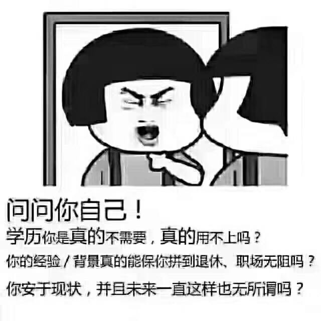 中专毕业可以进行遂宁自学考试升本科吗(图1)