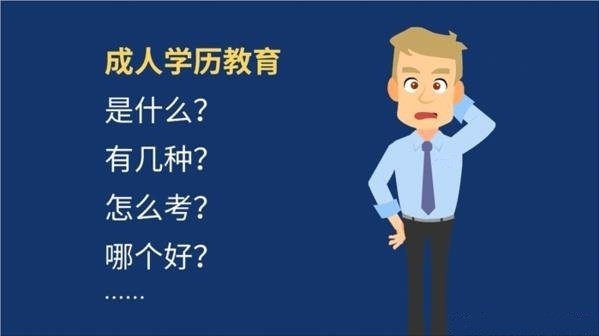 遂宁自学考试答辩如何顺利通过(图1)