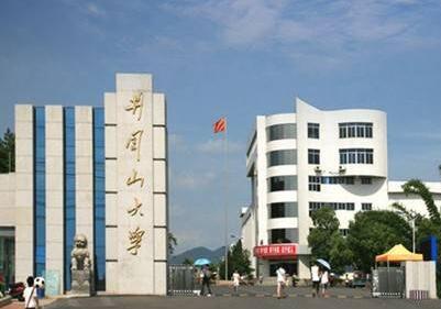 遂宁自学考试的条件是什么，都有哪些限制？(图1)