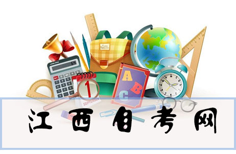 遂宁自考本科可以报四川什么学校，一年有几次报考机会(图1)