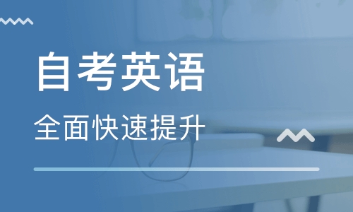 内江自学考试报考之后不去参加考试会不会影响今后的报考(图1)