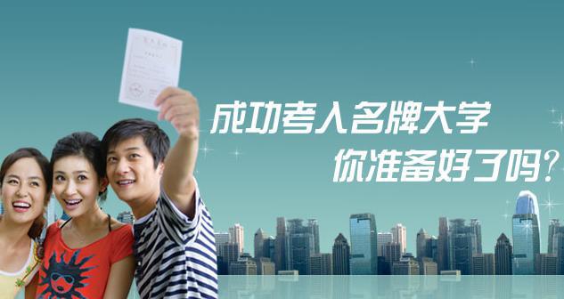 初中学历如何内江自学考试大专?(图1)