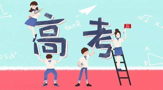内江自学考试考场答题应注意的三个技巧(图1)