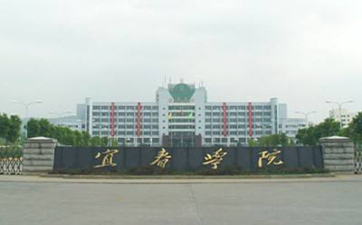 2019年10月份内江自考《护理学》考试课程安排(图1)