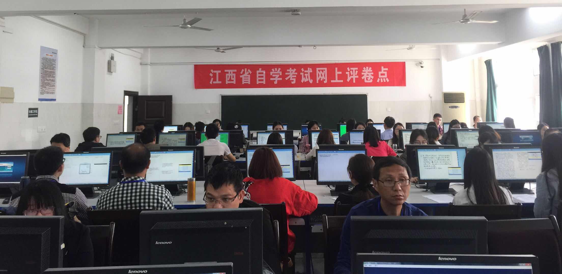 2018年4月四川省自学考试网上评卷工作顺利结束(图2)