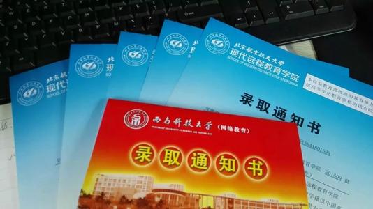 四川自学考试难吗？上班族能报考吗？(图1)