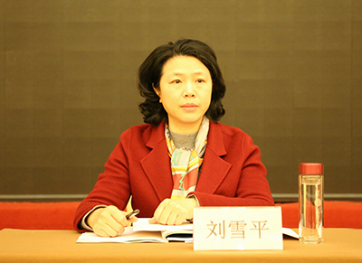 刘雪平 全省2018年4月自学考试考务工作会议在成都召开(图2)